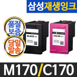 INK-M170 검정대용량 호환잉크/SCX-1360 1365 SL-J1760