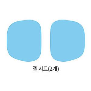 딕터웰 교체용 젤시트 HDW-320