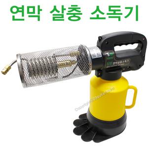 연막소독기 터보산업 SM-TB1 연막기 살충기 연무 휴대용 방역기 벌레퇴치 해충 정원 축사