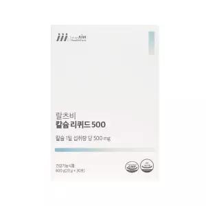 랄츠비 칼슘리퀴드500 임산부 어린이 액상 영양제 구연산 칼슘제 비타민D