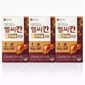 종근당 건강 헬씨칸 밀크씨슬 로얄 800mg 30캡슐, 3박스