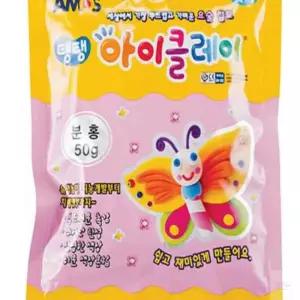 온지니 아이클레이 50g 분홍 찰흙놀이 클레이재료