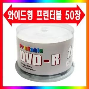 블루레이 (멜로디) 프린터블 DVD-R 16배속 CAKE 50P