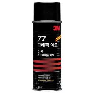 3M 스프레이접착제 No77 455ML (16oz) 접착제 초강도접착제 스프레이 접착 스
