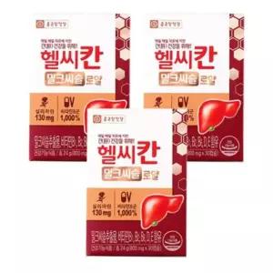 본사정품 종근당건강 헬씨칸 밀크씨슬 로얄 800mg X 30캡슐 3박스
