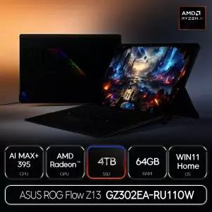ASUS ROG Flow Z13 GZ302EA-RU110W (SSD 4TB 교체) / ywdt