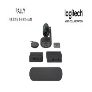 Logitech Rally System/ 로지텍 랠리시스템 USB 화상회의시스템 4K 카메라 스피커 마이크 분리형 세트