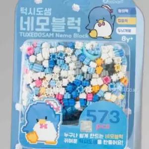 산리오 턱시도샘 네모 블럭