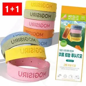 밴드 팔찌 벌레 차단 야외 캠핑 등산 유아 손목 향 패치