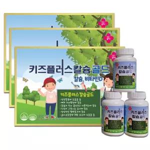 한미 키즈플러스칼슘골드 360정x3박스6개월분 성장기 유아 어린이 청소년 성장발육 영양제