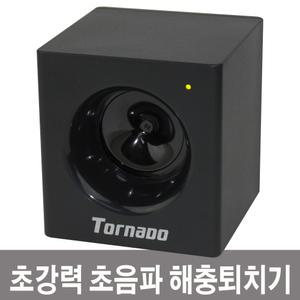 초강력 초음파해충퇴치기 토네이도 바퀴벌레 쥐 개미