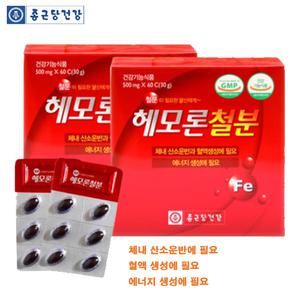 종근당건강 헤모론철분/헴철 철분 아연 해조칼슘 비타민B군 대두레시틴 토코페롤