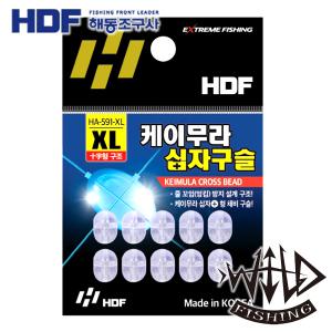 와일드피싱 해동 케이무라 십자구슬 HA-591/줄꼬임방지