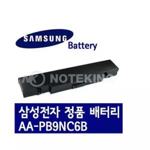 무료 정품 배터리 NT-R580/NT-R540/NT-R530 시리즈
