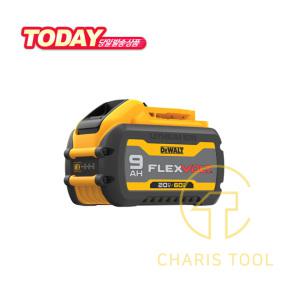 디월트 프리미엄 배터리 DCB609 60V MAX 3.0Ah 20V MAX 9.0Ah 밧데리 플렉스볼트 카리스툴