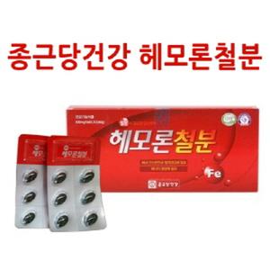 종근당건강 헤모론 철분제 칼슘 아연 헤모글로빈 철분 영양제 토코페롤 혈액생성 120정
