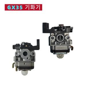 혼다 GX-35 예초기 캬브레터 4행정 예초기 호환 기화기 카브레타