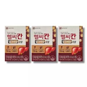 종근당건강 헬씨칸 로얄 밀크씨슬 30캡슐 3박스