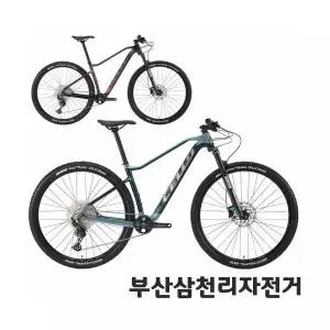 첼로 2024 XC PRO 10 산악 MTB 카본 29인치 데오레 12단 99%조립