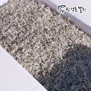 햇 세세멸치 1.5kg 무료배송 지리멸치 볶음멸치 멸치