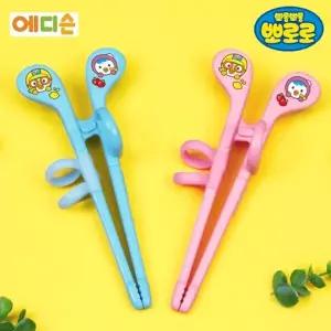 [에디슨]뽀로로 휴대용 미니 교정 연습용 오른손용 젓가락 택1
