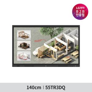 LG전자 55인치 전자칠판 55TR3DQ 디지털 보드 / 교육 솔루션