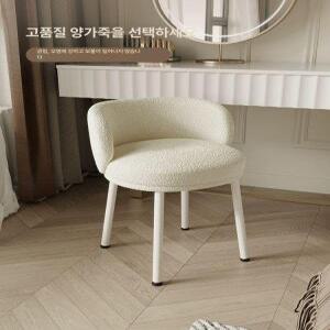 인테리어 화장대의자 카페 화장대스툴 다용도 의자흰색