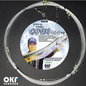 [피싱드라마] 오이라 이재복의 대왕갈치 볼베어링 기둥줄 9단 OR-1023/갈치낚시/갈치채비