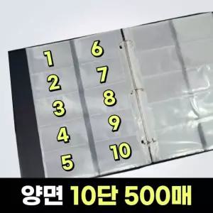 명암집 명함집 명함책자 명합집 명함수첩 명함 철 함 북 책 앨범 정리함 보관함 파일 화일