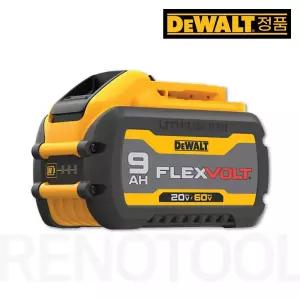디월트 플렉트볼트 DCB609 60V(3.0Ah)/20V(9.0Ah) 프리미엄 충전배터리 60V/20V 전제품 사용