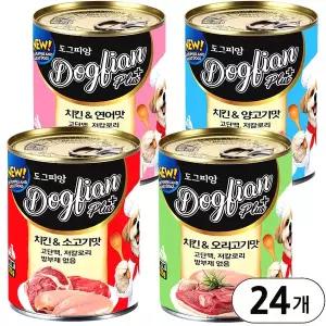 도그피앙 플러스 5종 375g 대용량 강아지캔