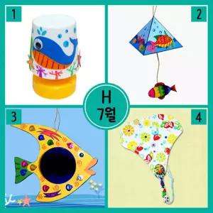 7월만들기세트 H형여름바다스텐드+바다삼각모빌+허니컴물고기+과일보석부채