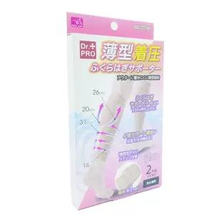 일본수입 여름용 종아리 다리 매쉬 압박밴드