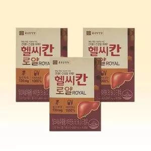 종근당건강 헬씨칸 로얄 밀크시슬 30캡슐 3박스 밀크티슬 대용량