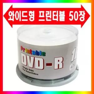 멜로디 프린터블 16배속 50P CAKE cd dvd 공시디 블루레이