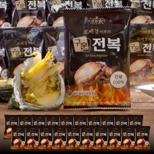 싱싱두툼 선유가 오세경 어부 완도 구운 전복 완도산 전복 버터구이 개별포장 냉동 손질 전복 20팩