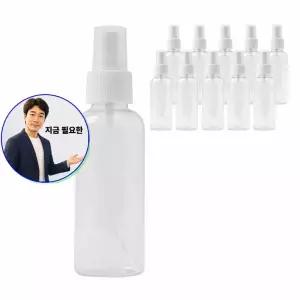 지금 필요한 PET 10p세트 용기 투명 리필 스프레이공병 공병 100ml 스프레이