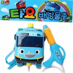 타요 배낭물총