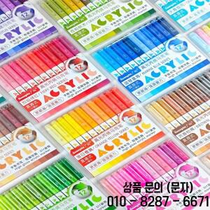 GuangNa 168/12 색상 고광택 아크릴 마커 펜 세트 하드 드로잉 DIY 그래피티 페인트 문구류 GN.586