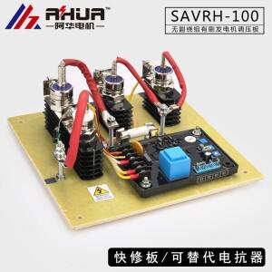 AVR 압력 조정기 여자 보조 권선 발전기 없음 100A 브러시