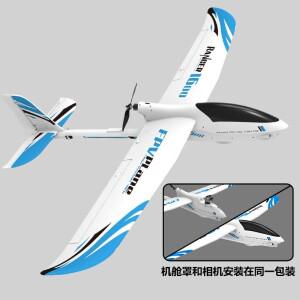 VOLANTEXRC 전동 글라이더 RC 비행기 75707 - 1.6m 날개폭 모델 고정익 PNP 어린이 및 성인 애호가를 위한