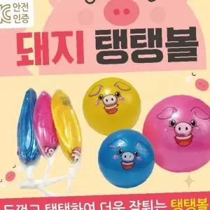 어린이 물놀이 공 안전 인증 개별 포장 비치볼 야외 놀이 장난감 여름 물놀이