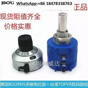 2개 US BOURNS 멀티 턴 전위차계 3590S-2-103L 대만 TOPVR 디지털 손잡이 H-23-6A 포함