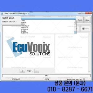 EcuVonix 3.2 IMMO 범용 디코딩 ECU 원본 키의 코드 제거 확실하게 61 브랜드 소프트웨어