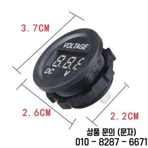 DC 5 48V 자동차 오토바이 전압계 미니 디지털 방수 LED 패널 테스터 디스플레이 라운드 볼트 게이지
