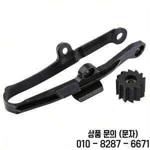 가와사키 KX250F 오프로드 오토바이 체인 가이드 트레일러 플랫 포크 글루 휠 악세사리 모토