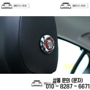 재규어 XF XJ S X Type F PACE XK8 키체인용 자동차 실내 시트 헤드레스트 버튼 조절 장식 프레임 패치