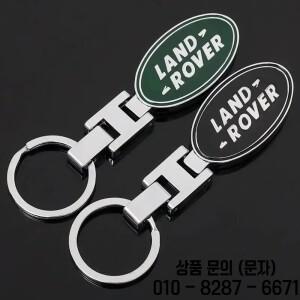 랜드로버 호환 레인지로버 호환 이보크 벨라 디펜더 디스커버리 프리랜더 L319 키체인 메탈 엠블럼 스타일