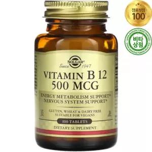 솔가 비타민 Vitamin B12 500 mcg 100정 태블릿 타블렛 Tablets