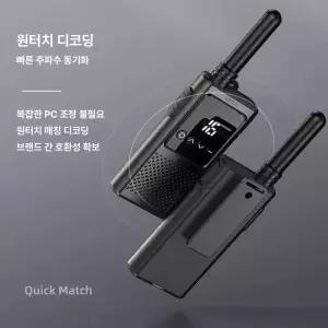 더엘픽 소형고성능무전기 워키토키 휴대용 디지털